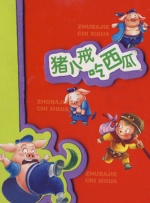 女神的娇喘3p狂浪之夜91扬风